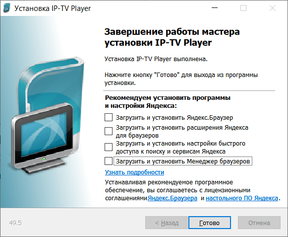 Шаг 3