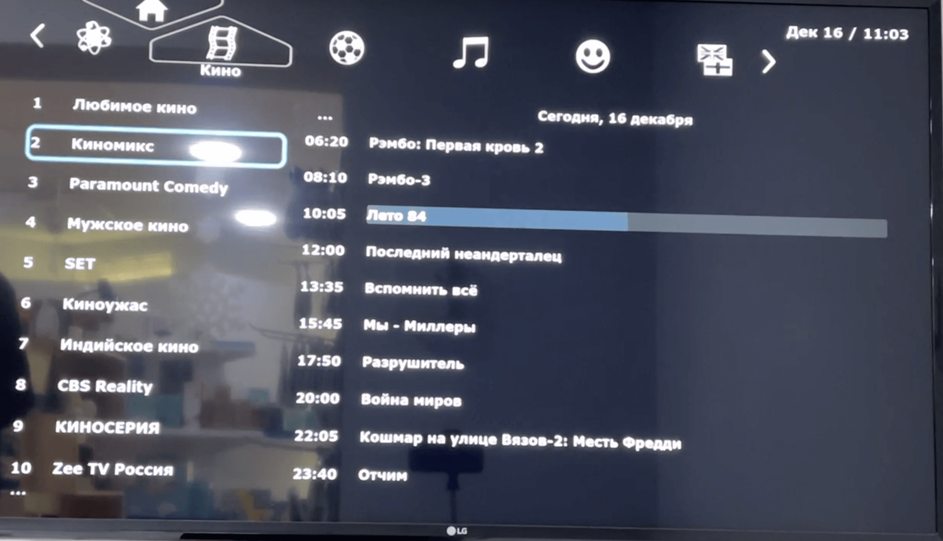 Шаг 7