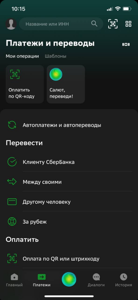 Шаг 1
