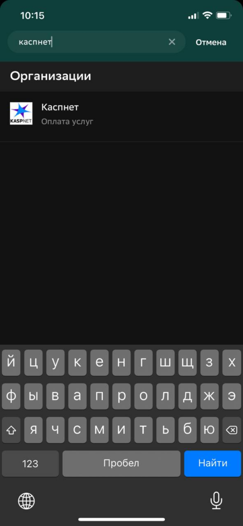 Шаг 2