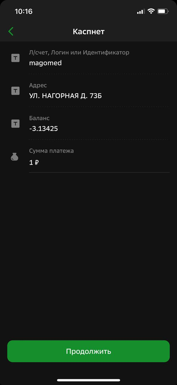 Шаг 4
