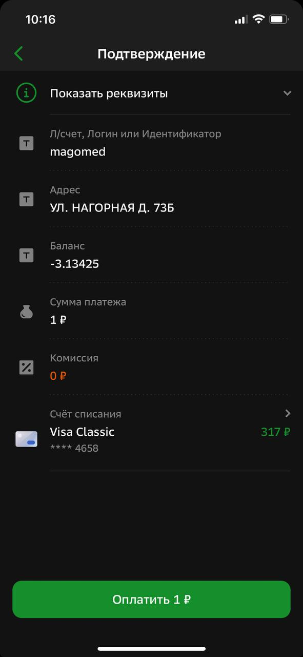 Шаг 5